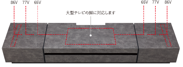 SP-STN2080大型テレビ対応サイズ