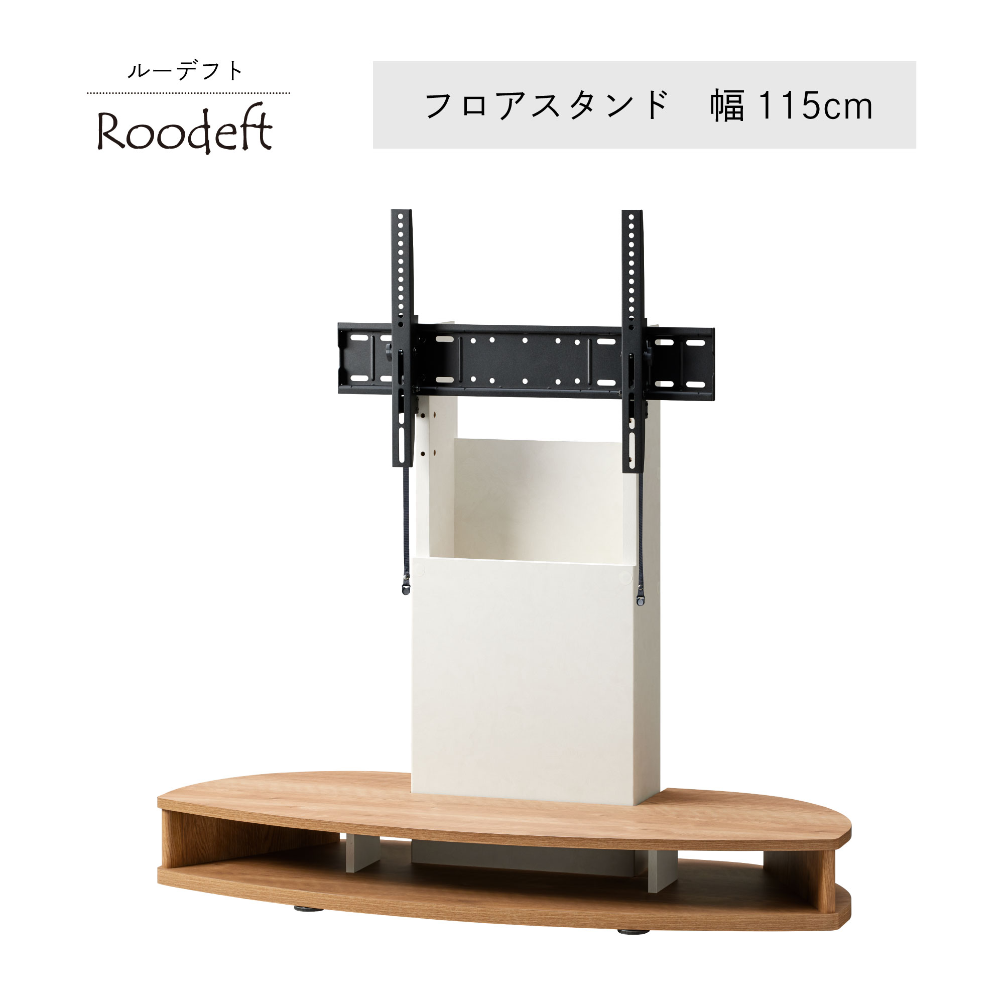 OLIVE | 新商品のご案内 - テレビスタンド 幅79cm／115cm｜ニュース