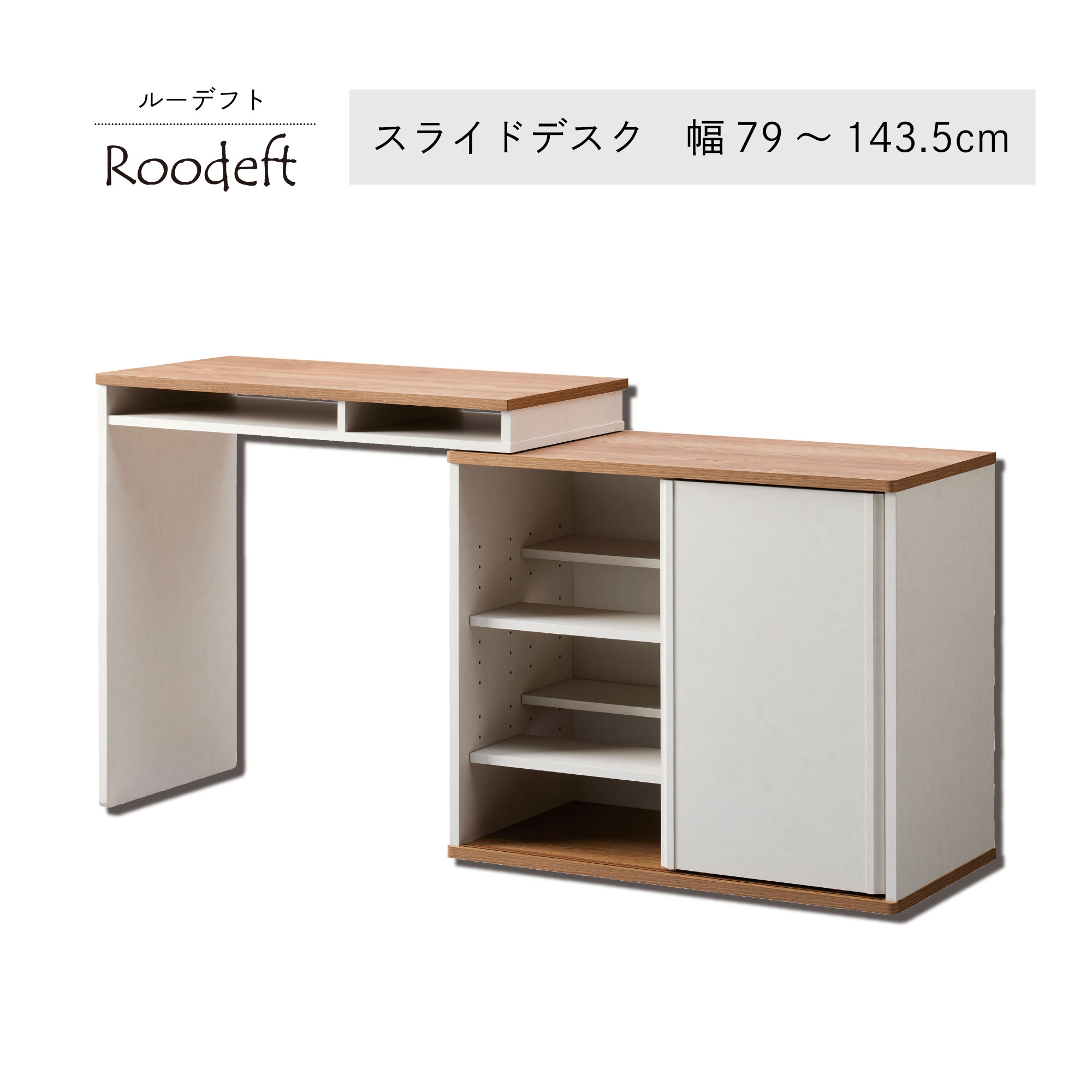 RDS-7014DE-WH①