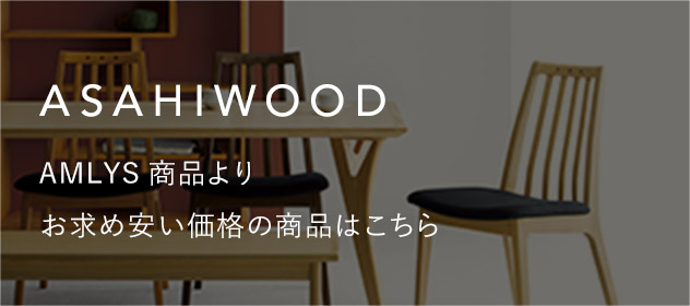 ASAHIWOOD