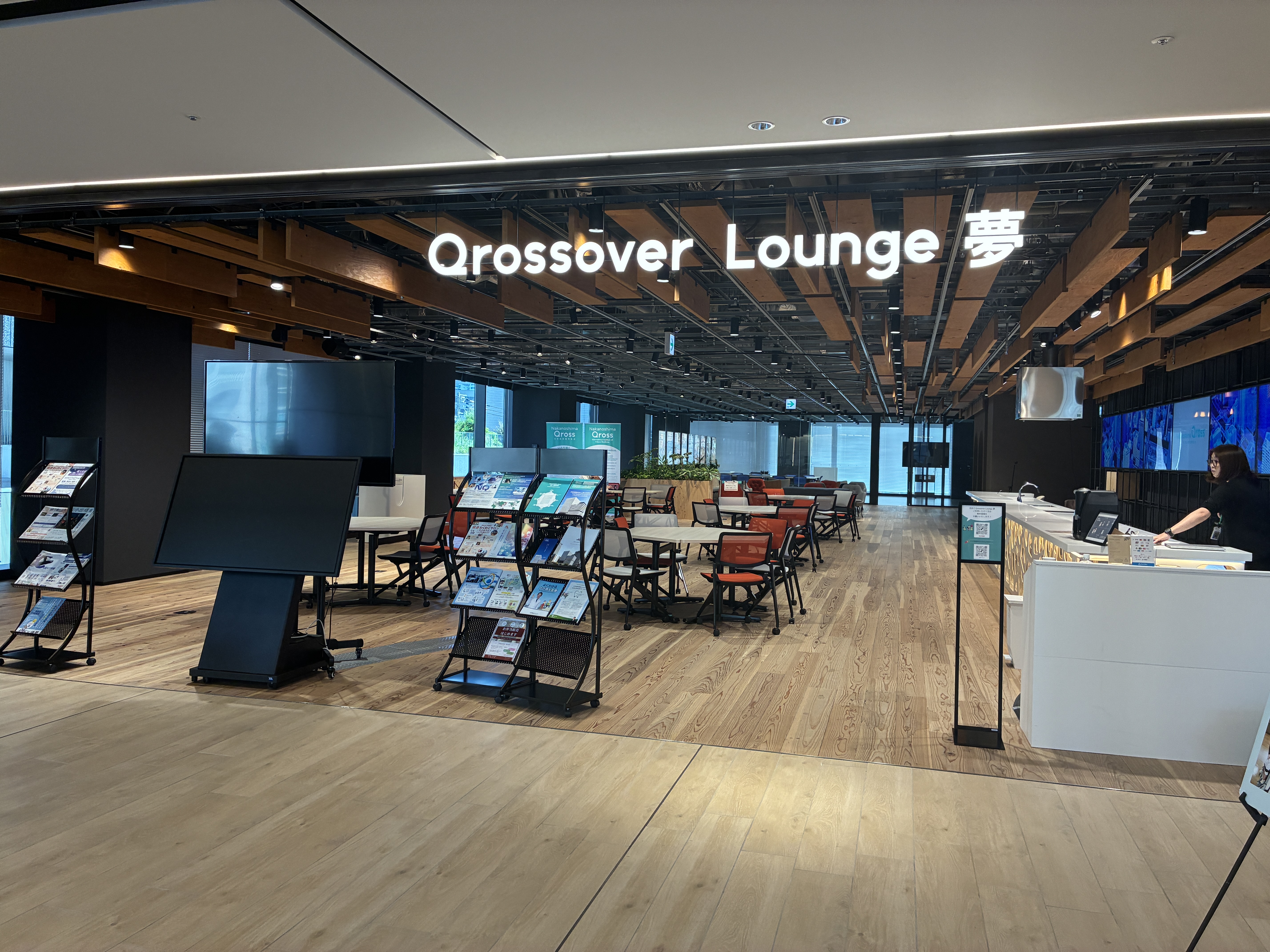 Nakanoshima Qross様