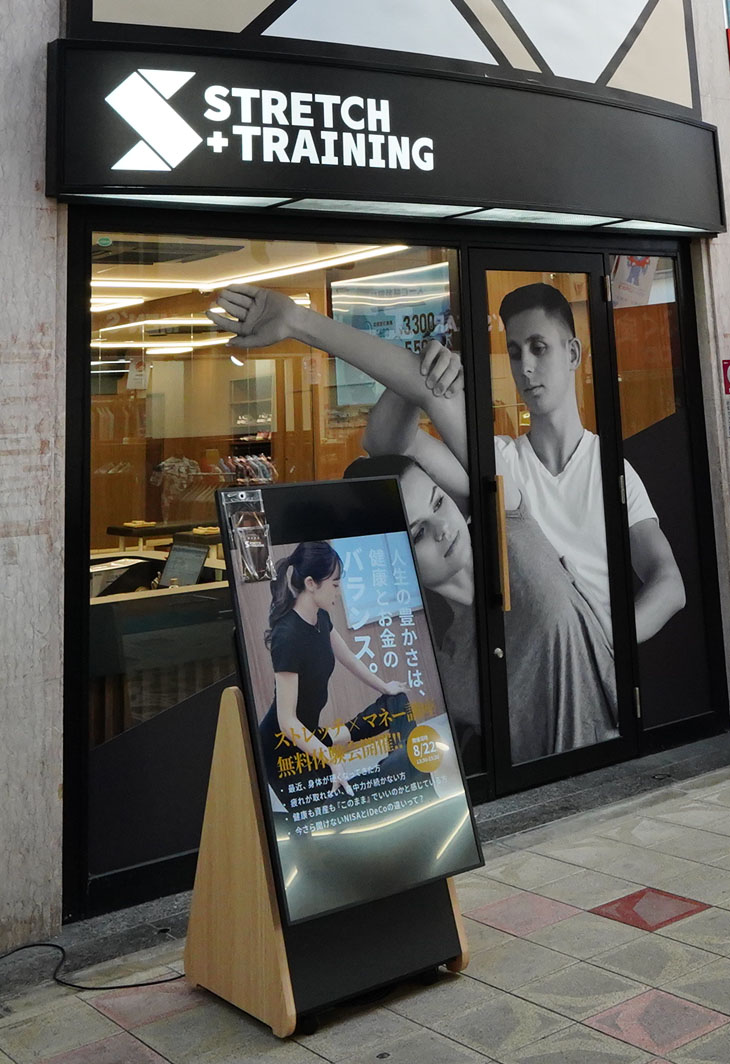 トライアングル